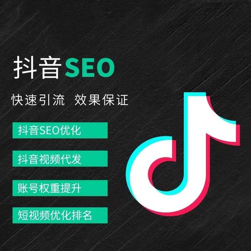 洛阳抖音广告
